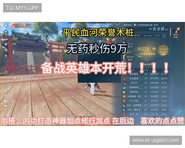 逆水寒手游剧情终极走向揭秘：江湖风云再起，英雄命运如何抉择