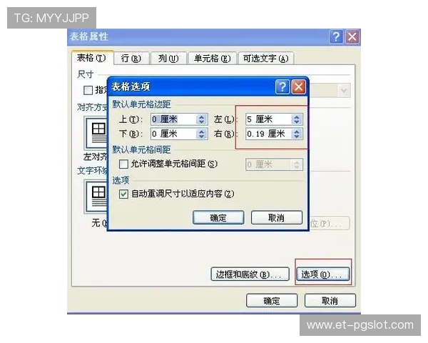 后台同时运行Word、微信和游戏导致电脑卡顿的原因与解决方法分析